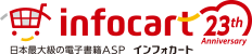 INFOCART