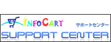 �T�|�[�g�Z���^�[