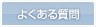 悭鎿